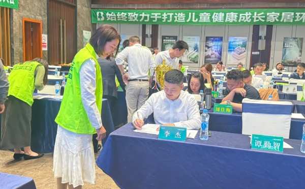 乘势而上·聚力前行；雪宝赣州地区核心经销商研讨会暨年度表彰大会圆满成功