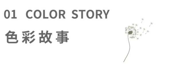 深压纹系列丨3D立体纹理，科技演绎真实触感，开启全新家居体验