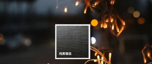 深压纹系列丨3D立体纹理，科技演绎真实触感，开启全新家居体验