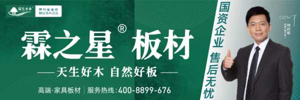 【立责于心 履责于行】霖生木业召开第 一季度安全生产管理会