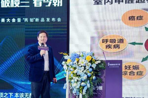 万华禾香2024经销商大会：发布“芮铂”新品，聚焦高质量发展