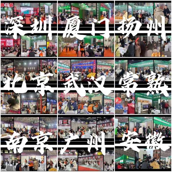2024开门红！兔宝宝家居3.15品质消费节圆满收官