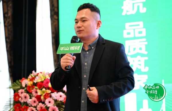 千山品牌全国行丨第12站山西运城，品质为王 远见前行