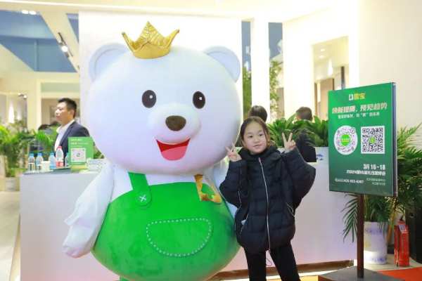 焕新提质·预见趋势 | 雪宝品牌全国巡展第3站“长沙站”圆满成功