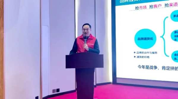 同心同频 共赢未来丨韩氏板材战区经销商会议湖南长沙站圆满举行