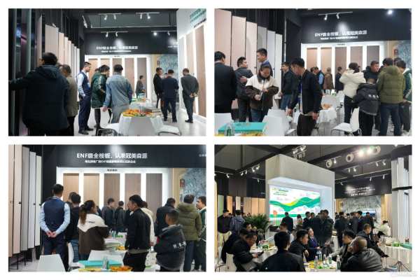 冠美森源ENF级系列产品闪耀长沙建博会，即将亮相广州定制家居展！