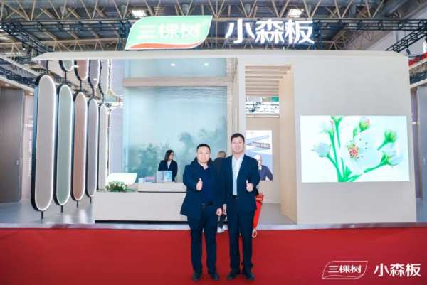 展会聚焦 | 三棵树小森实木漆面板亮相CIDE 2024，以技术创新、科技颠覆下好新质生产力“先手棋”