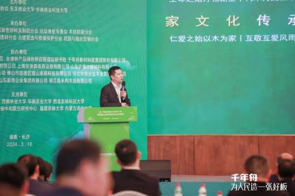 千年舟携2024新品耀目登场长沙建博会,「千年舟之夜」强势吸睛