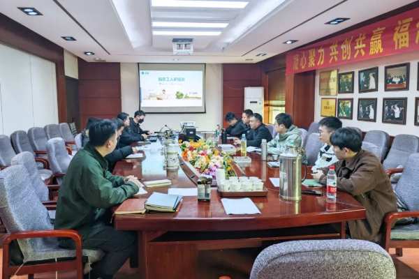 福湘板材 | 筑梦启航，福湘2024首届新员工培训会圆满举行！
