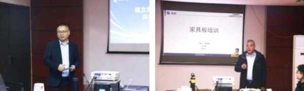 福湘板材 | 筑梦启航，福湘2024首届新员工培训会圆满举行！