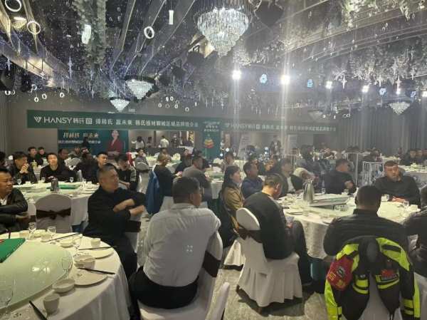 择韩氏 赢未来丨韩氏板材聊城区域品牌推介会圆满召开