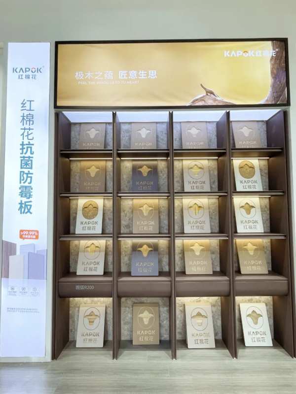 潮向魔都！红棉花板材惊艳亮相上海建博会
