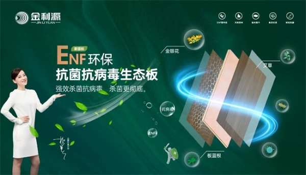 品质3·15 金利源在行动 | 匠心品质，诚信筑家，不负消费者期许！
