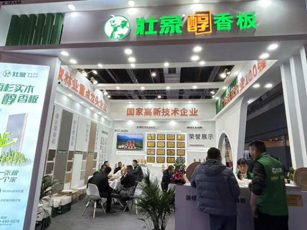 壮象板材亮相2024中国建博会（上海），香杉醇香板引领家居新潮流