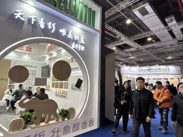 壮象板材亮相2024中国建博会（上海），香杉醇香板引领家居新潮流