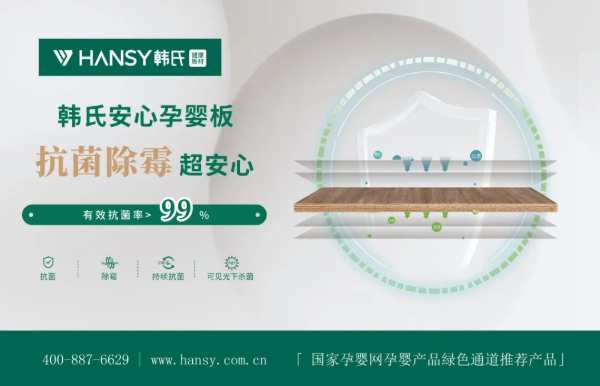 展会看韩氏 • 预见新趋势丨韩氏板材亮相第35届郑州建博会