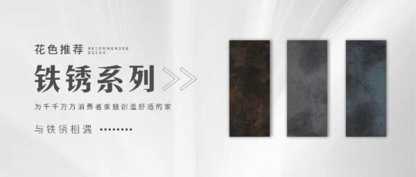 2024中国建博会（上海）3月13-16日即将开幕，百源诚邀您的莅临！