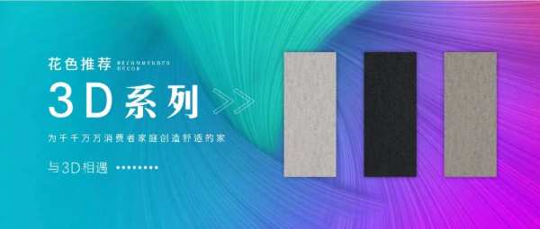 2024中国建博会（上海）3月13-16日即将开幕，百源诚邀您的莅临！