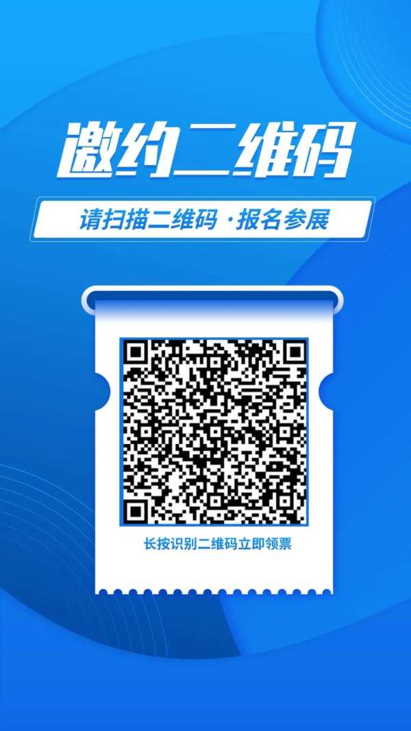 2024中国建博会（上海）3月13-16日即将开幕，百源诚邀您的莅临！