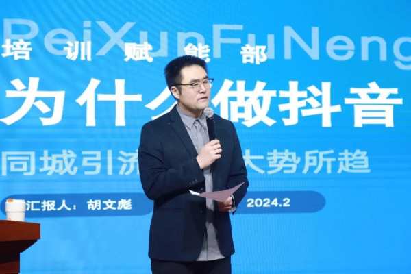 “新征程 即扬帆”——韩氏板材营销人员年初集中培训圆满举行