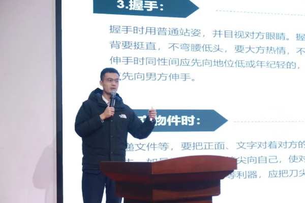 “新征程 即扬帆”——韩氏板材营销人员年初集中培训圆满举行