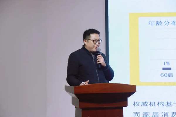“新征程 即扬帆”——韩氏板材营销人员年初集中培训圆满举行