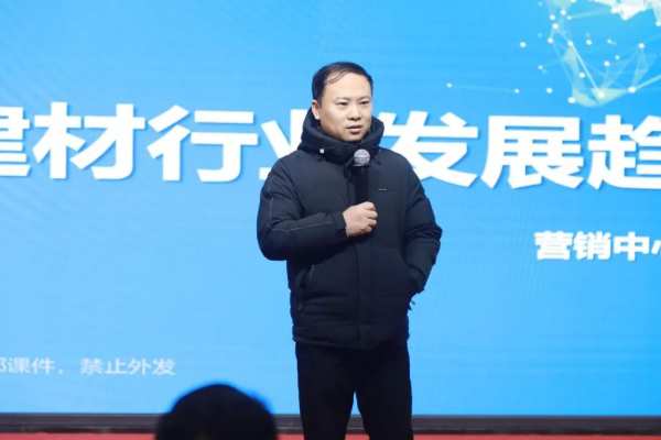 “新征程 即扬帆”——韩氏板材营销人员年初集中培训圆满举行