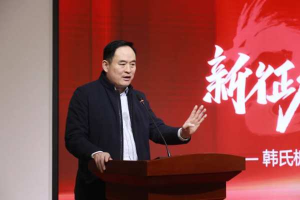 “新征程 即扬帆”——韩氏板材营销人员年初集中培训圆满举行