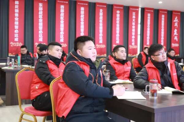“新征程 即扬帆”——韩氏板材营销人员年初集中培训圆满举行