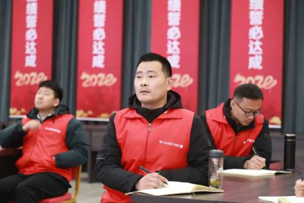 “新征程 即扬帆”——韩氏板材营销人员年初集中培训圆满举行