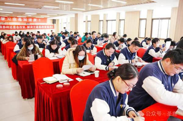 强合规 防风险 | 圣鹿国际2024年首届企业合规管理培训