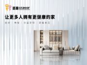 强合规 防风险 | 圣鹿国际2024年首届企业合规管理培训