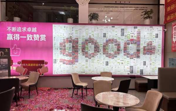兔宝宝全屋定制榜样力量丨2023年度营收翻三番，解密他的营销新战略！