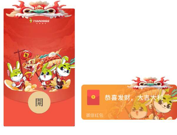 兔宝宝春节营销火热出圈，倡导有效陪伴让家更好
