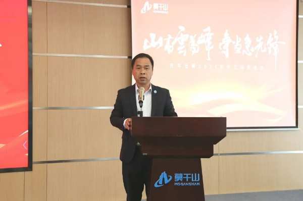 山高云为峰 争当急先锋｜升华云峰2024年开工动员会议顺利召开！