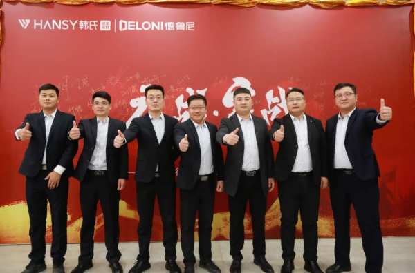 应战•赢战丨韩氏板材2024开年誓师大会圆满举行