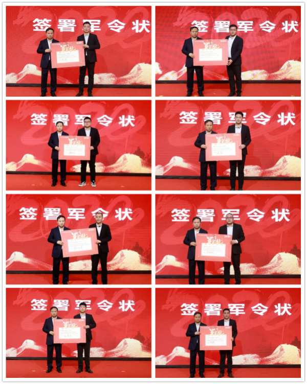 应战•赢战丨韩氏板材2024开年誓师大会圆满举行