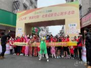 不负春光！千人开跑！“融安村跑”壮象迎新登山跑步活动圆满举行