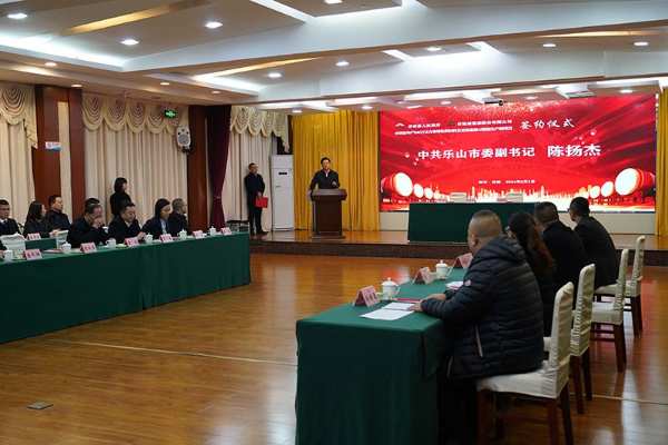 佳诺威集团年产100万m³超强刨花板项目在四川井研签约落地