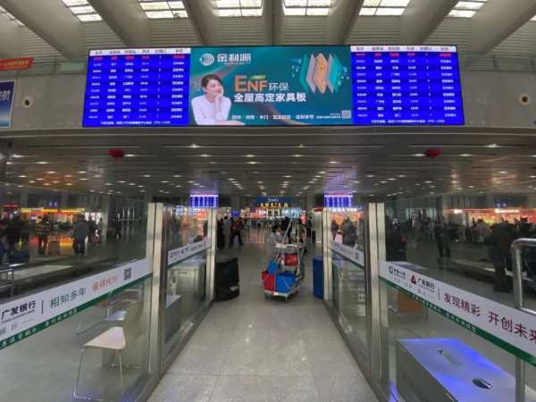 燃沸新春 . 势不可挡|金利源十五城联动高铁广告投放