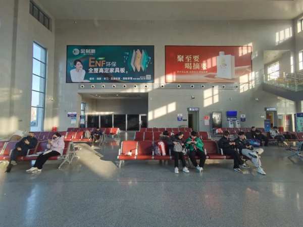 燃沸新春 . 势不可挡|金利源十五城联动高铁广告投放
