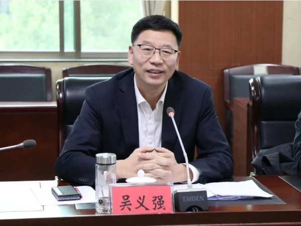 湖南鲁丽木业参加中南林业科技大学与新田校县产学研战略合作座谈会