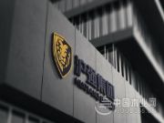 初心不改 焕新启航！沪强品牌迎来多维度全新升级！