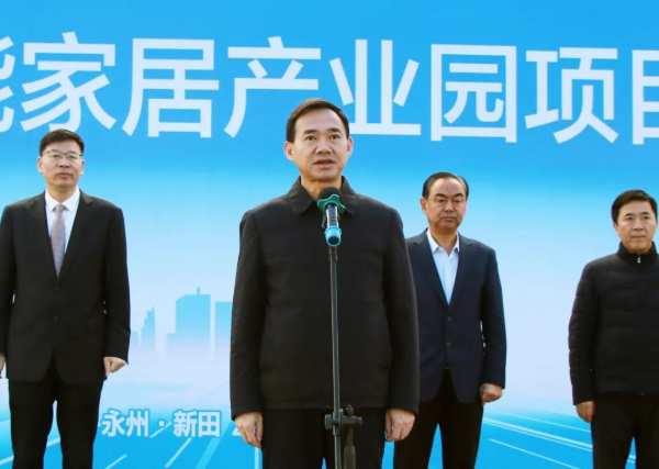 全国布局再告新捷丨湖南鲁丽木业首条年产80万立方米可饰面定向结构板生产线正式投产