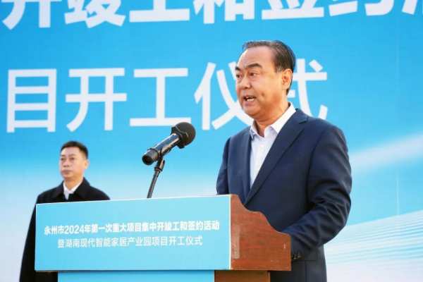 全国布局再告新捷丨湖南鲁丽木业首条年产80万立方米可饰面定向结构板生产线正式投产