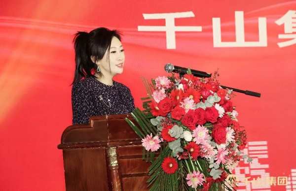 不忘初心 砥砺前行丨千山集团2024新春年会圆满收官！