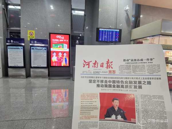 抢跑新春营销 世林正弘高铁站广告强势上线