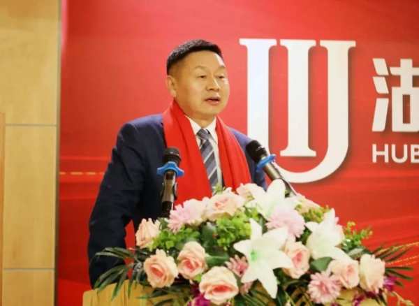发扬奋进精神 再谱发展新篇 福汉木业召开2023年度总结表彰大会