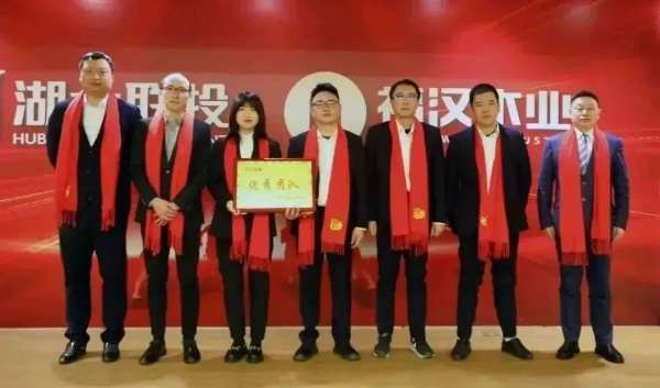 发扬奋进精神 再谱发展新篇 福汉木业召开2023年度总结表彰大会