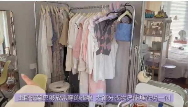 12小时极速改造百万粉丝博主的家，打造一眼就心动的超梦幻衣帽间！